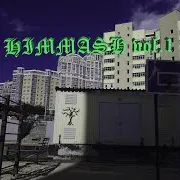 Ласт Ник Нэйм
