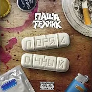 Сучара