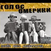 Бублички-Бараночки