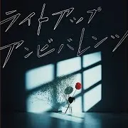 Xy&Z -Яeal Cover Ver.- - Xy&Z Real Cover Version