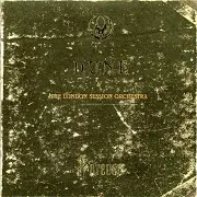Dune — The Power Of Love
