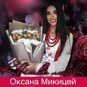 Івано-Франківськ