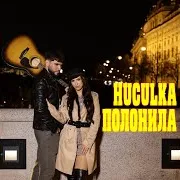 Huculka — Полонила