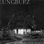 Lungburz — Чи Не Покинуть Нам, Небого…