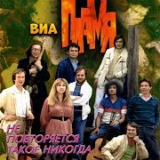 Путеводная Звезда