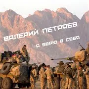 Мой Славный Город