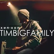 Танцуй (Club Mix)