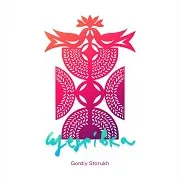Gordiy Starukh — Щедрівка