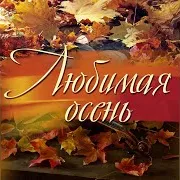 Dj Fam — Луна (Feat. Melnikov Project) (Feat. Melnikov Project)