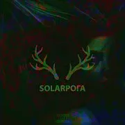 Solar — Рога