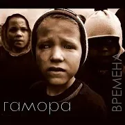 Дыхание Улиц