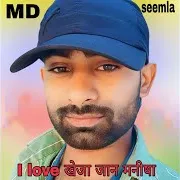 Md Seemla — I Love You Kheja Jaan Manisha