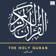 Surah 2 (Pt. 2).2 - The Holy Quran