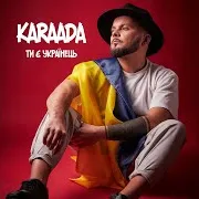 Karaada — Ти Є Українець