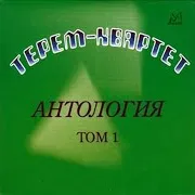 Путешествие В Бразилию