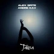 Alex Spite — Тайна Ft Andre Kav