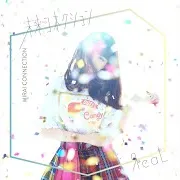 未来コネクション - Mirai Connection
