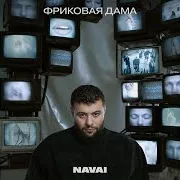 Духи С Твоим Запахом