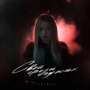 Девочка
