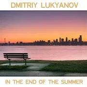 Dmitriy Lukyanov — My Buddy Bruce
