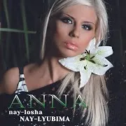 Lyuatna Poburkvatziya (Feat. Dj Siki)