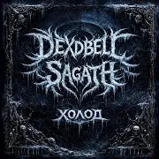 Холод Ft Dexdbell