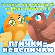 Виктория Черенцова — Ворона-Алена