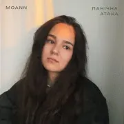 Moann — Панічна Атака