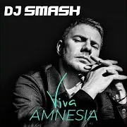 Dj Smash — Амнезия (Feat. Люся Чеботина)