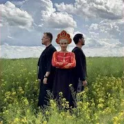 Пошла Девица