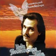 Романс