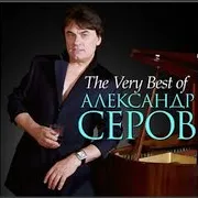 Ворованная Ночь