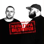 Бай Бай Ft Шлем