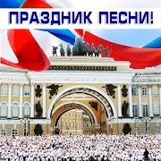 Есть Только Миг (Из К/Ф "Земля Санникова")
