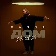 Одуванчик