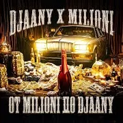 Djaany — Как Да Се Спреме (Feat. Milioni)