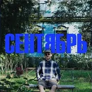 Vrdnprvchk — Ночной Грув