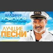 Славянский Базар