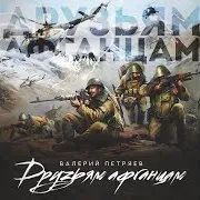 Нагадай Кукушка