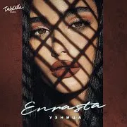 Enrasta — Узница