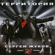 Она Одна