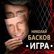 Рядом С Тобой