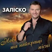 А В Україні