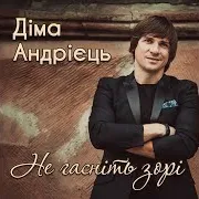 А Життя Як Життя