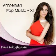 Elena Nikoghosyan — Я Спросил У Ясеня