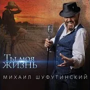 Боксерская Любовь