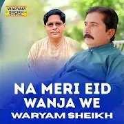 Waryam Sheikh — Na Meri Eid Wanja We