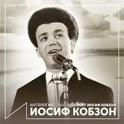 Нефтяные Короли