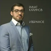 Каким Меня Ты Ядом Напоила