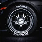 Skofka — Заглох